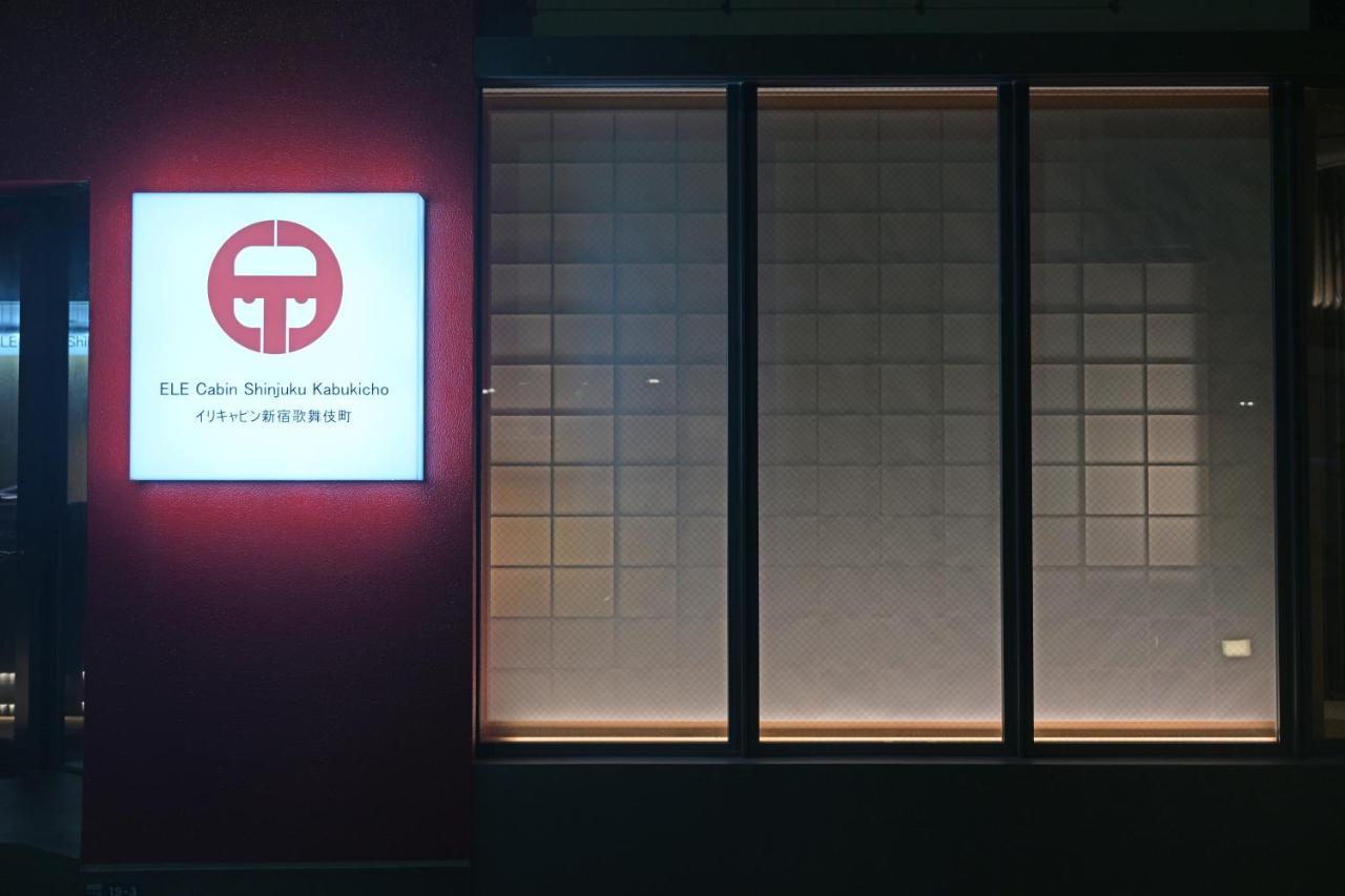 Ele Cabin Shinjuku Kabukicho Tokyo Luaran gambar